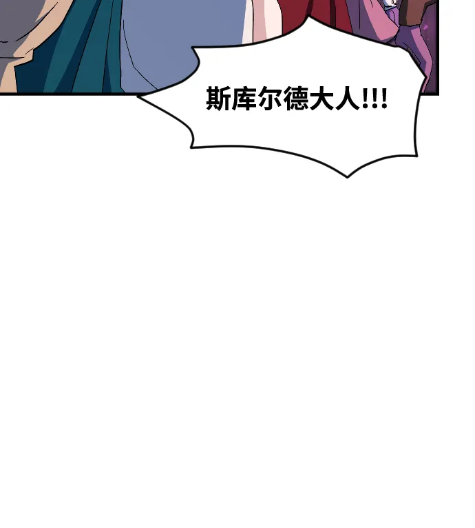 第61话 第60页