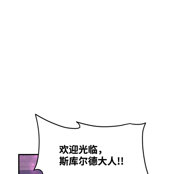 第61话 第62页