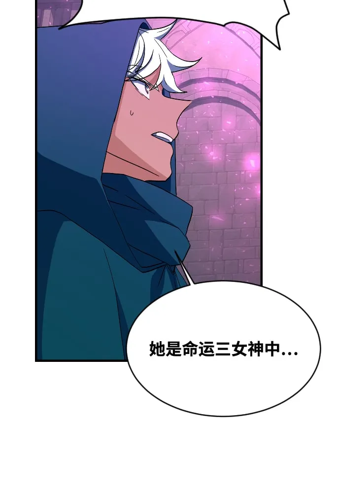 第61话 第63页