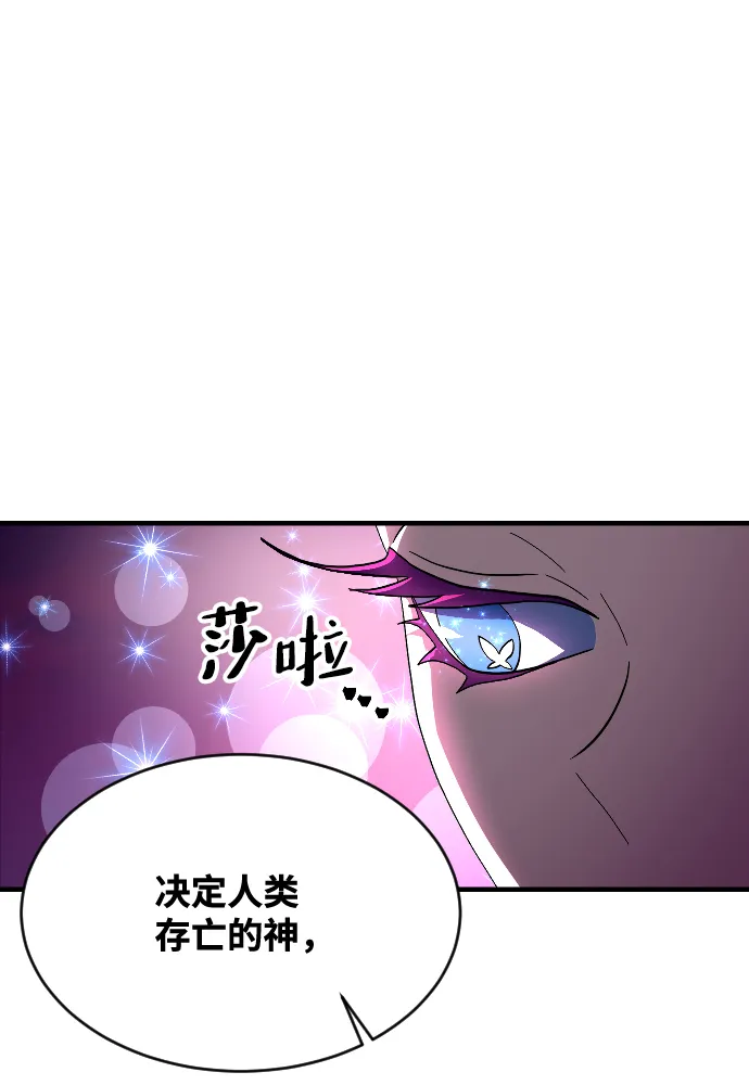 第61话 第64页
