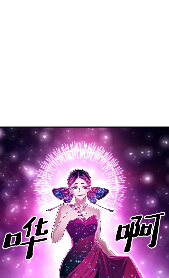 第61话 第65页