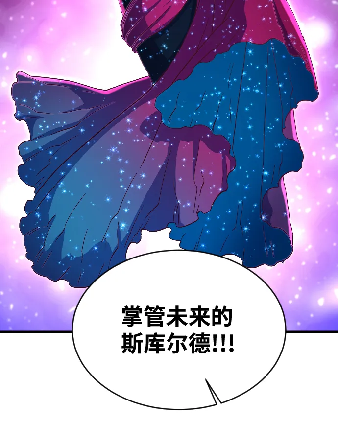 第61话 第66页