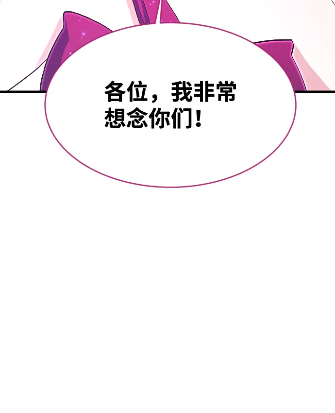 第61话 第68页