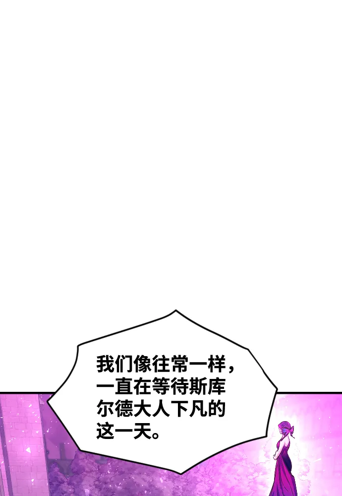 第61话 第70页
