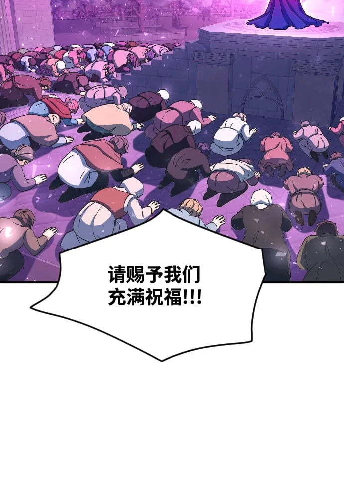 第61话 第71页