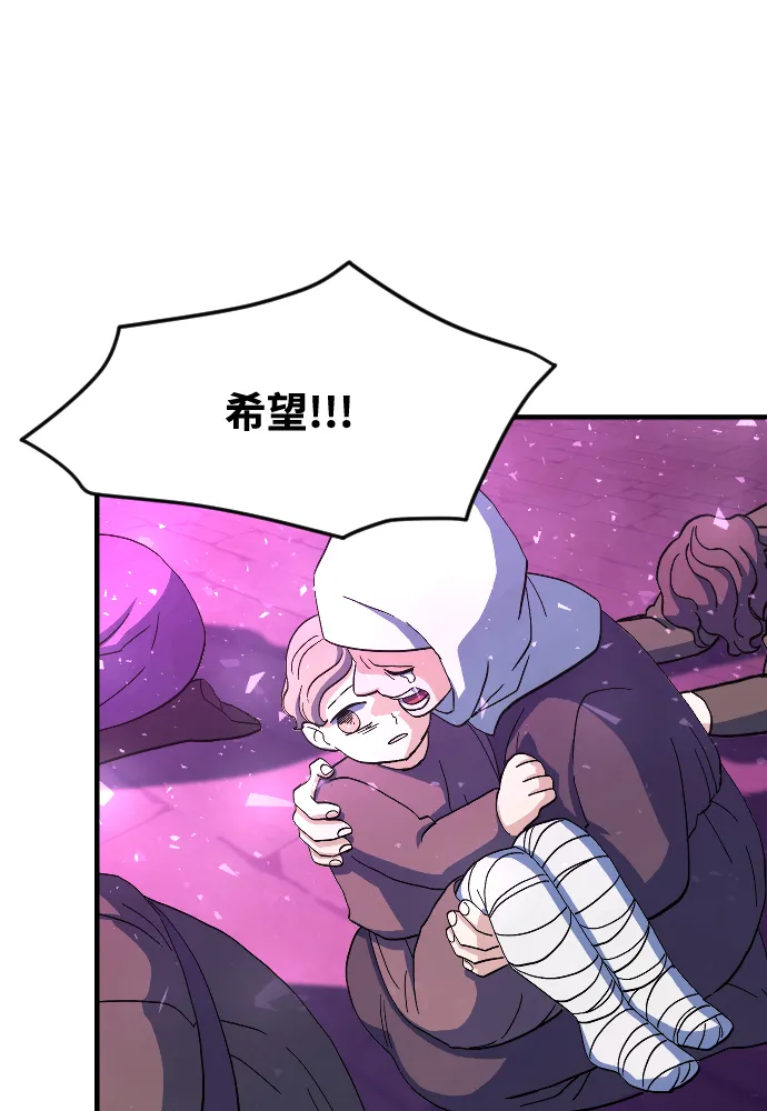 第61话 第72页