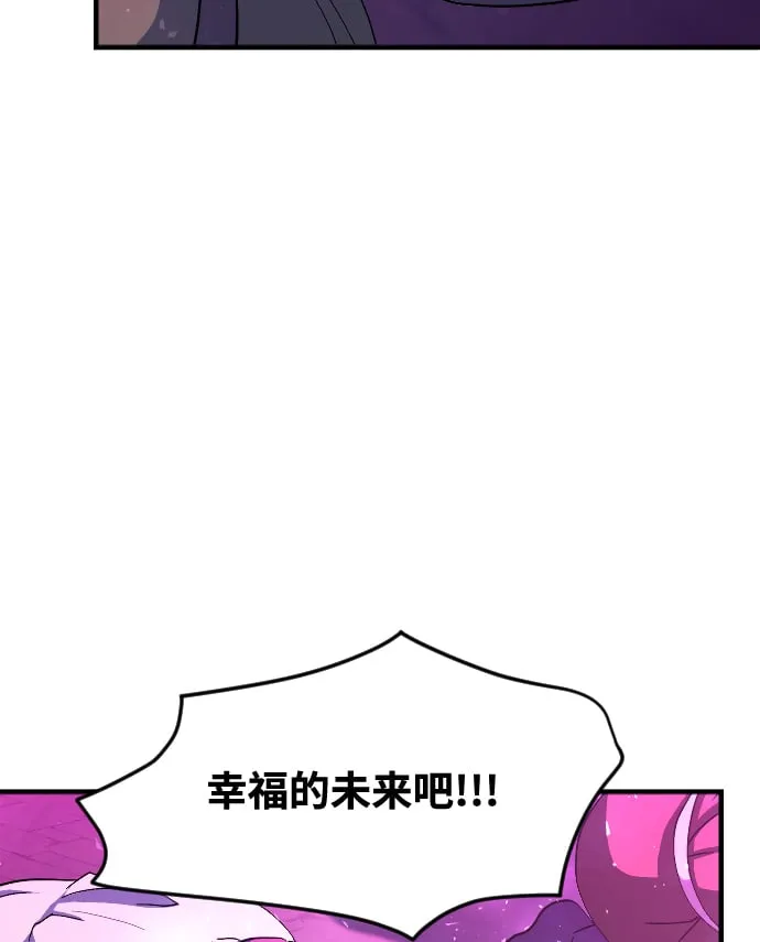 第61话 第73页