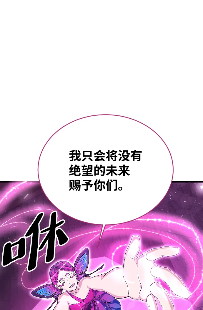 第61话 第77页