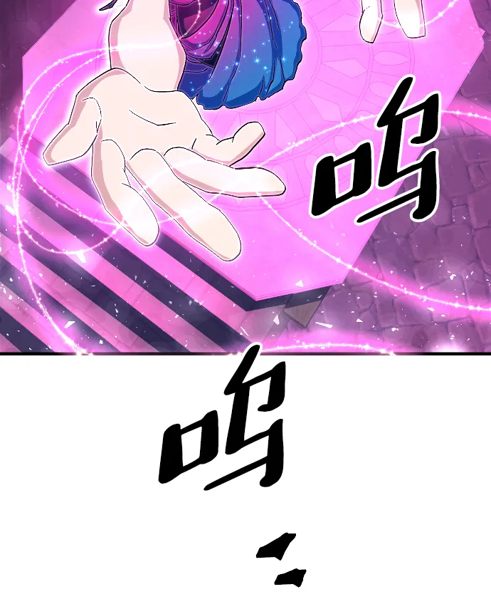 第61话 第78页