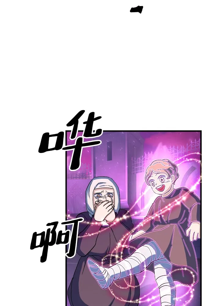 第61话 第79页