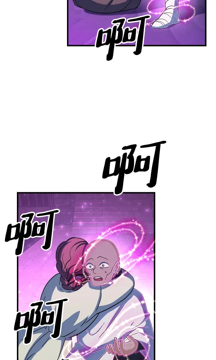 第61话 第80页