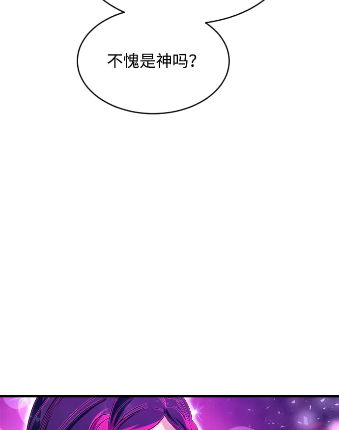 第61话 第83页