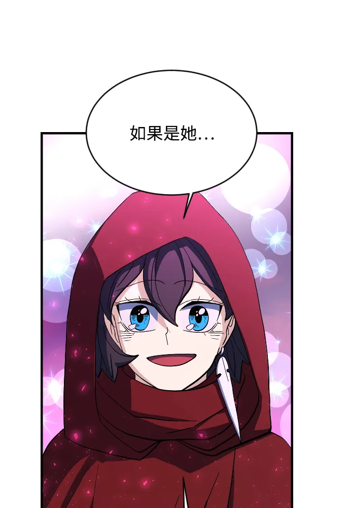 第61话 第85页