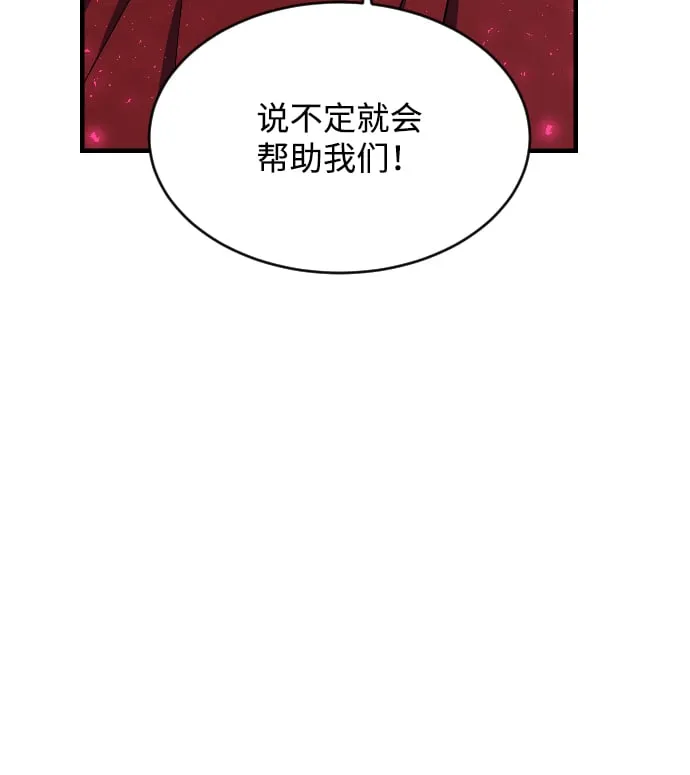 第61话 第86页