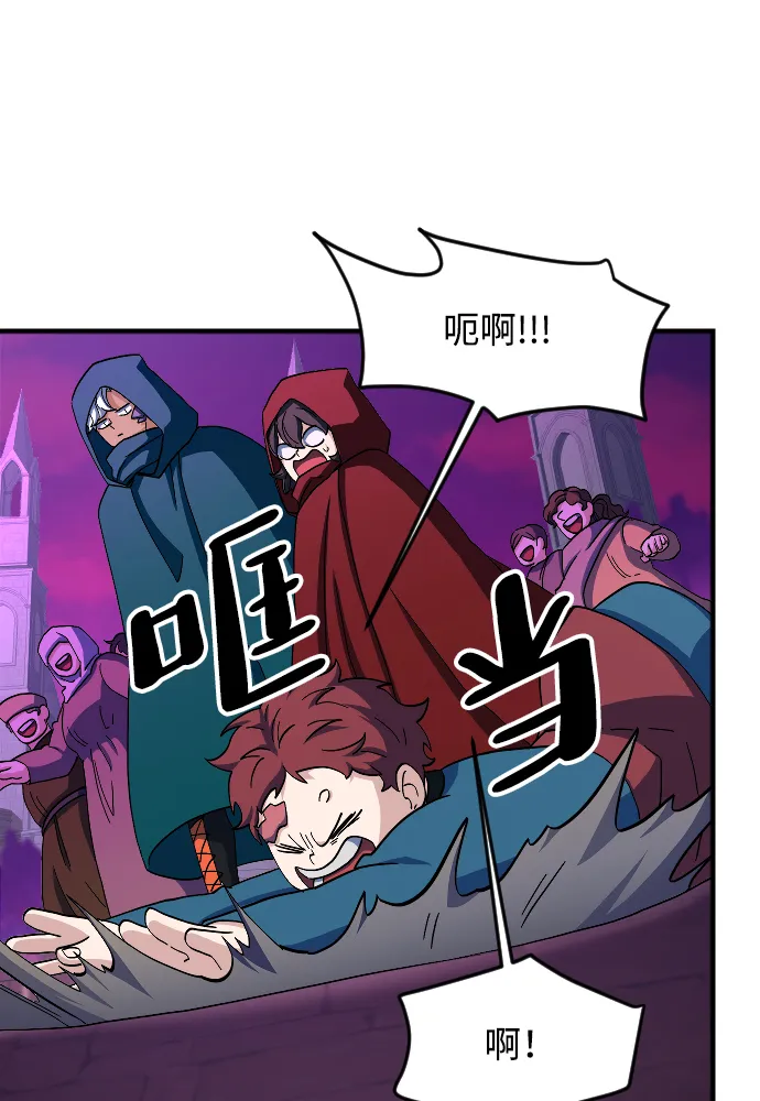 第61话 第88页