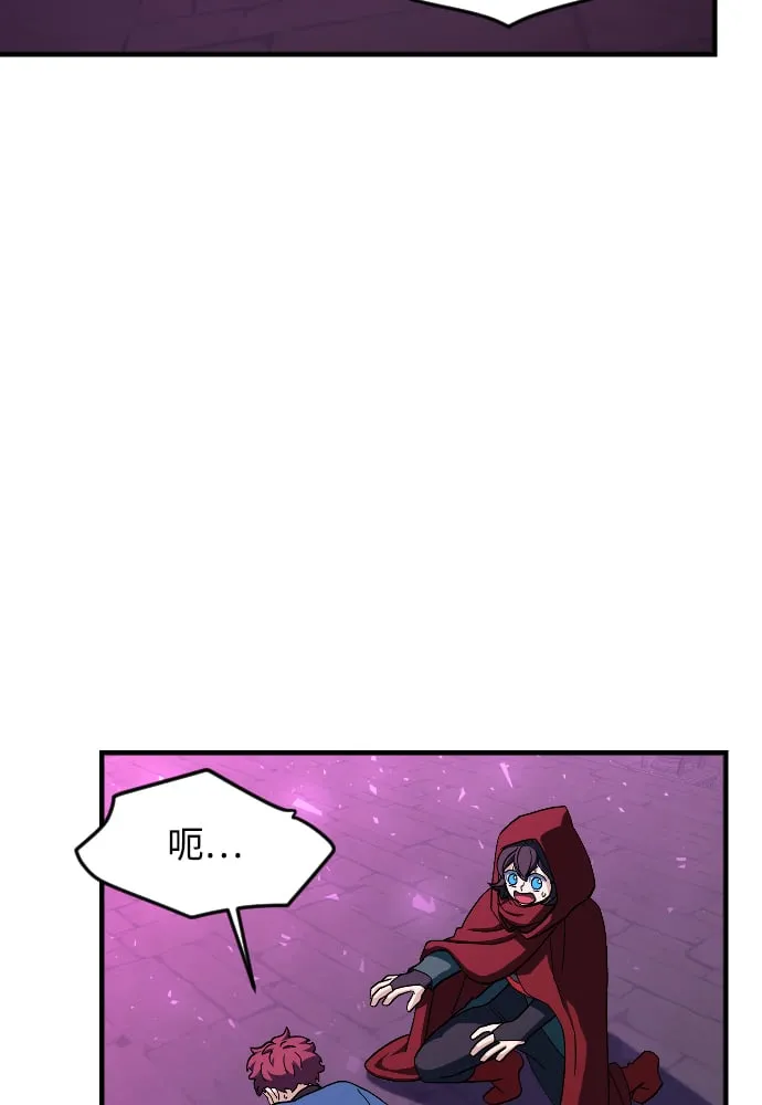 第61话 第89页
