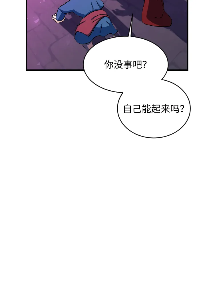 第61话 第90页
