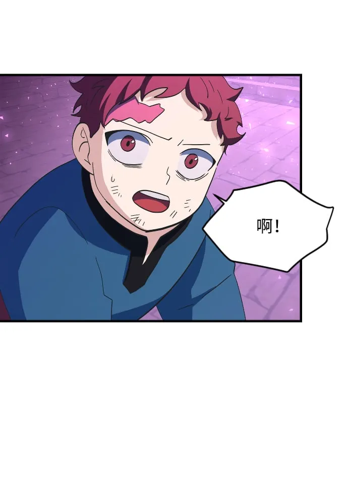 第61话 第91页