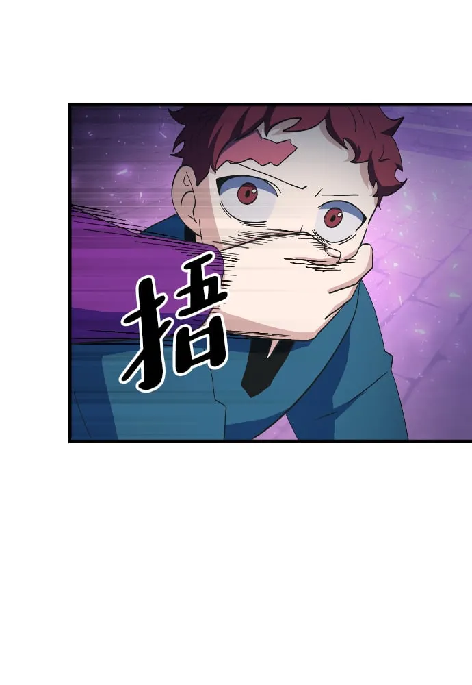 第61话 第92页