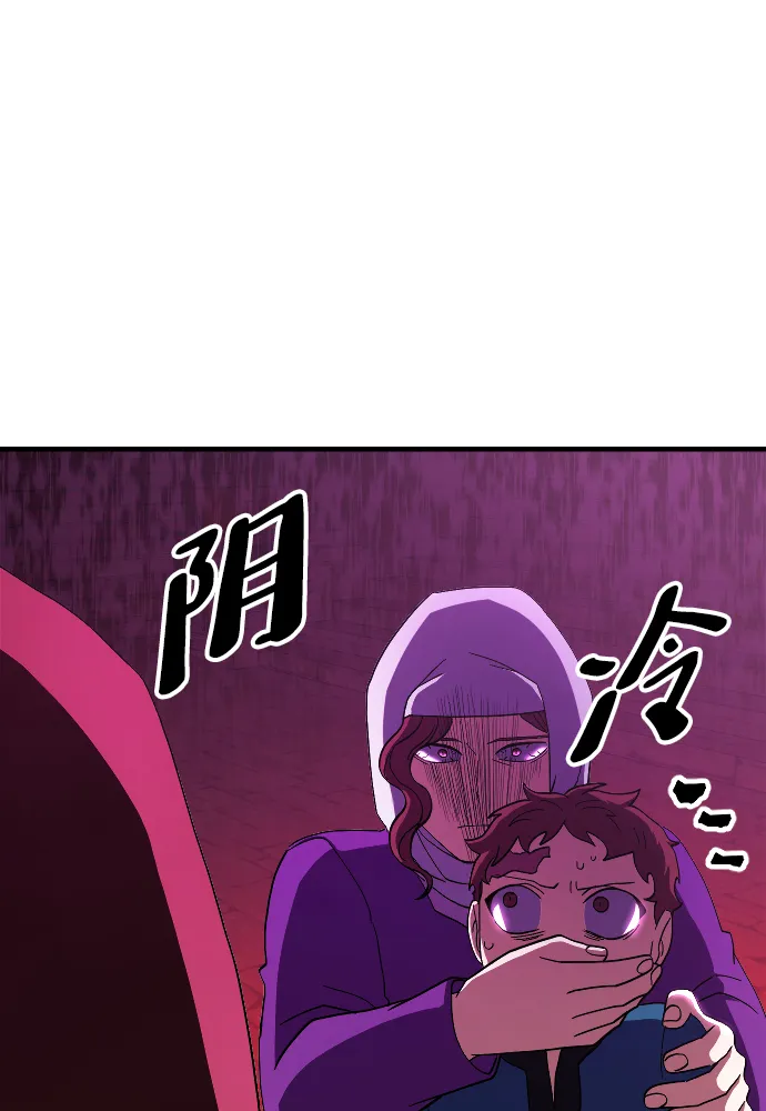 第61话 第93页