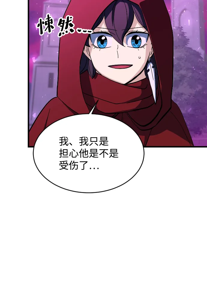 第61话 第95页