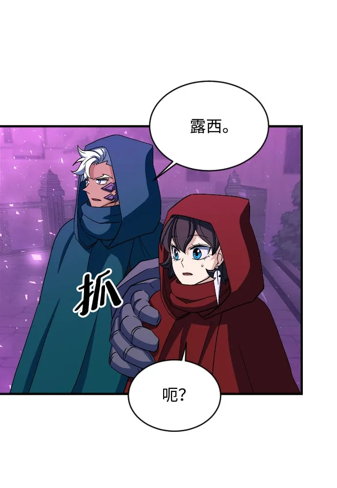 第61话 第96页
