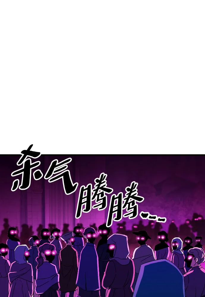 第61话 第97页