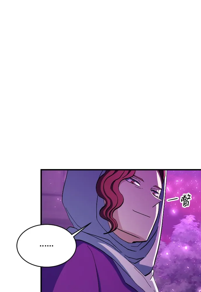 第61话 第101页