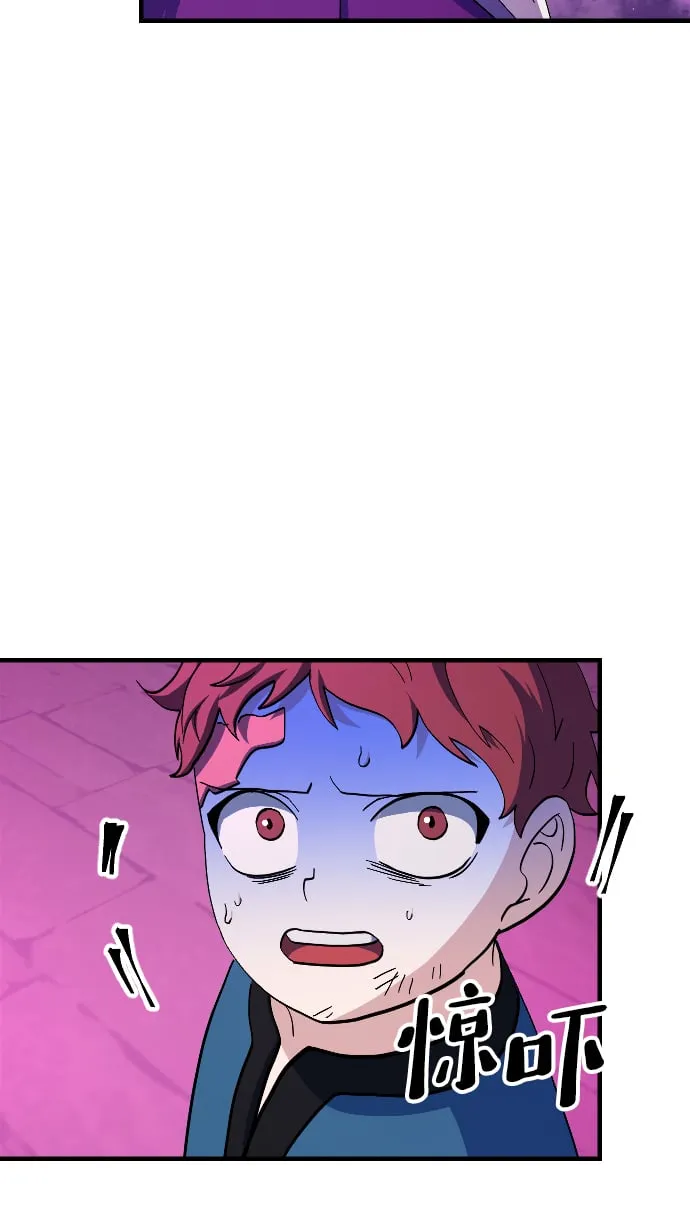 第61话 第102页