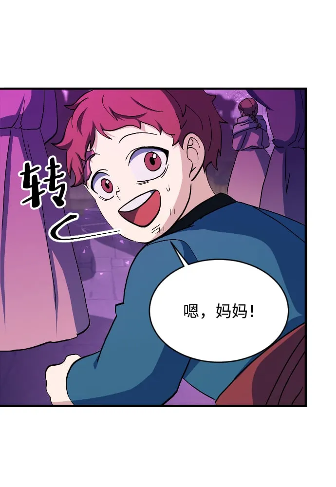 第61话 第105页