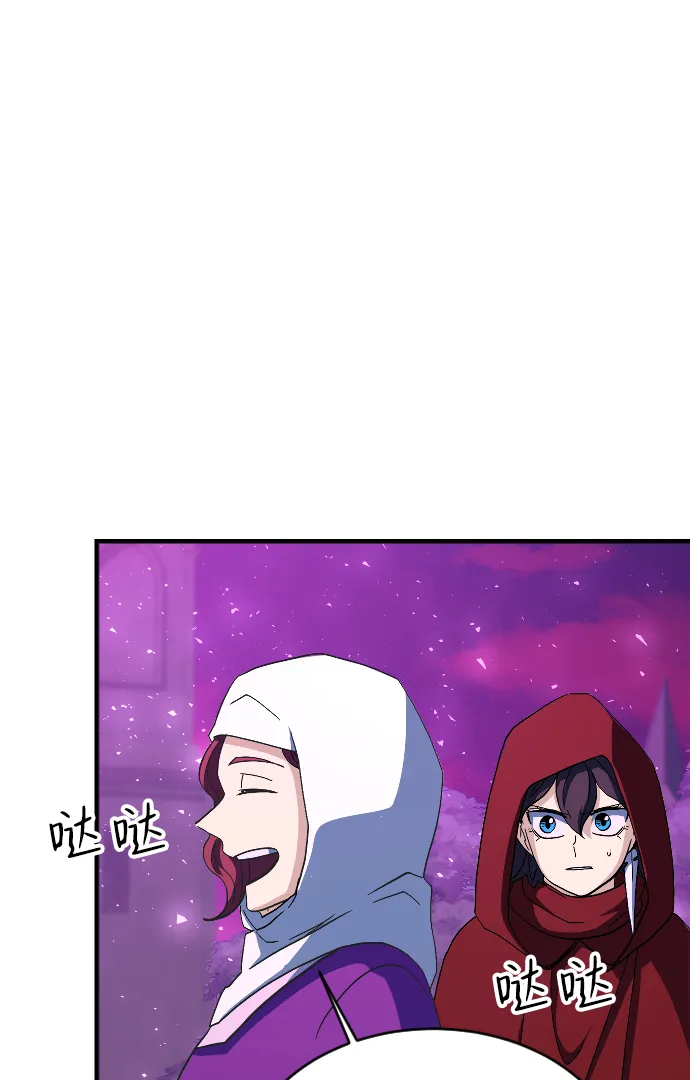 第61话 第106页