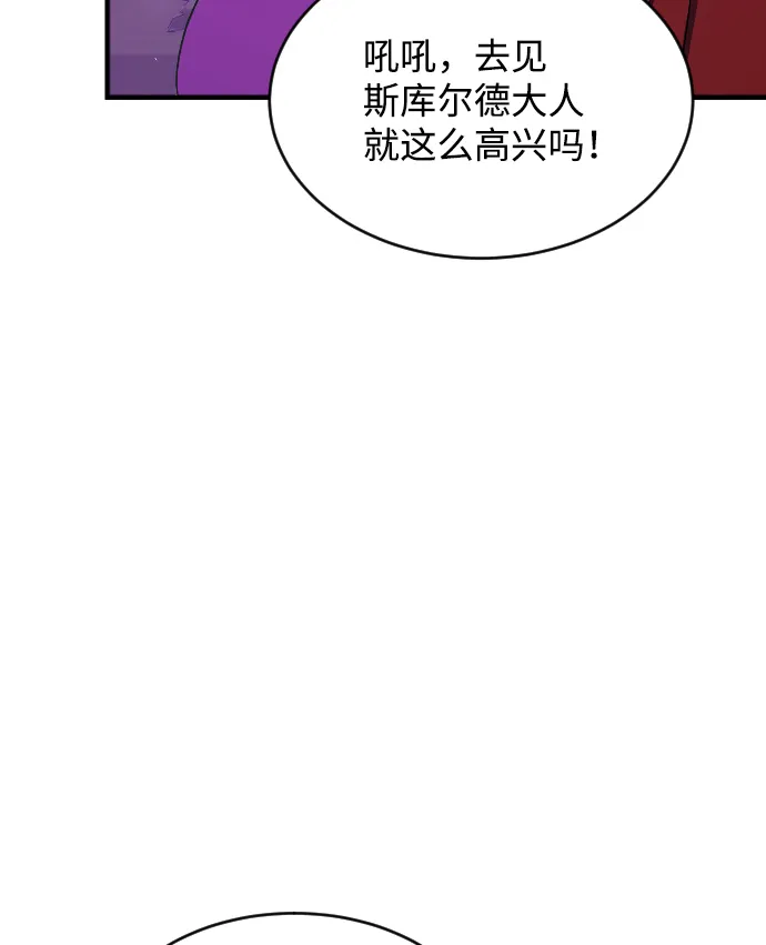 第61话 第107页