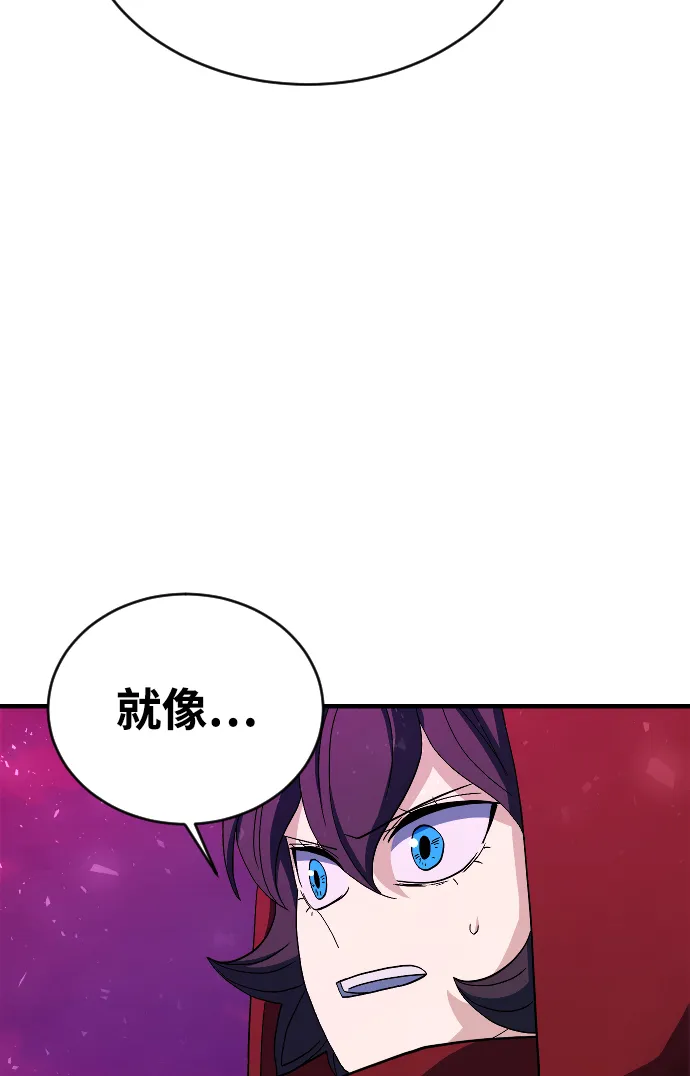第61话 第109页