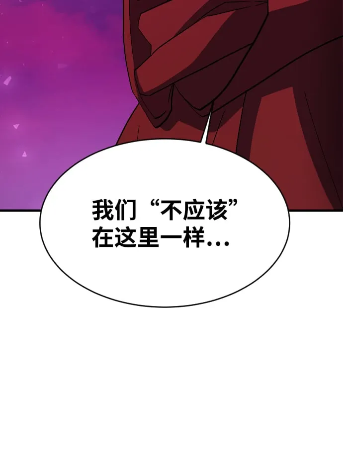 第61话 第110页