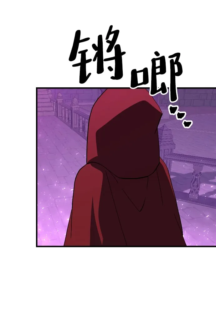 第61话 第111页