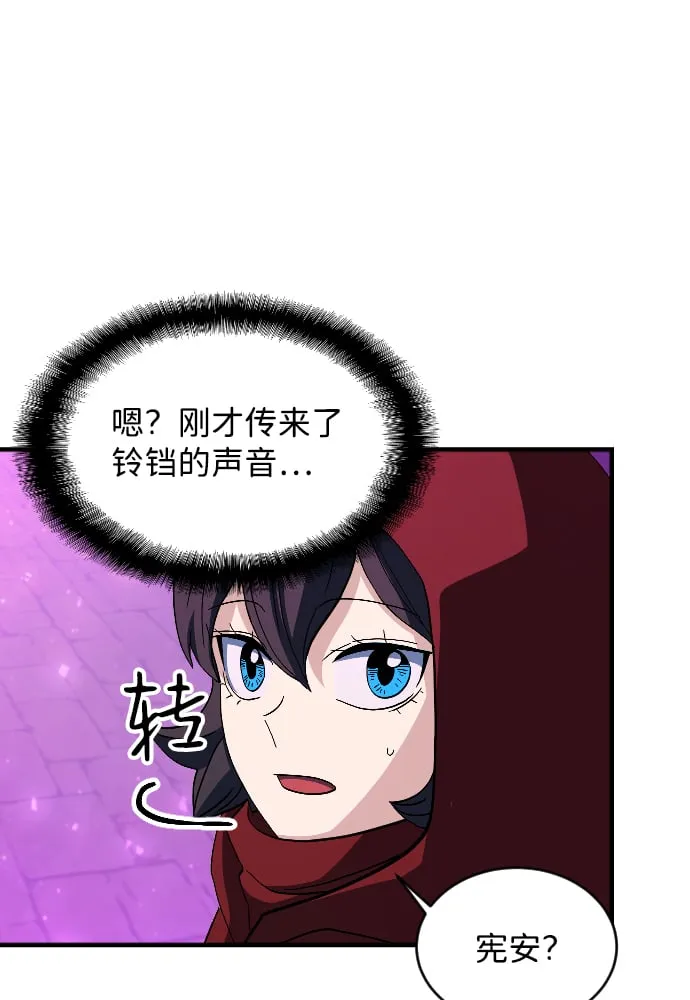 第61话 第112页