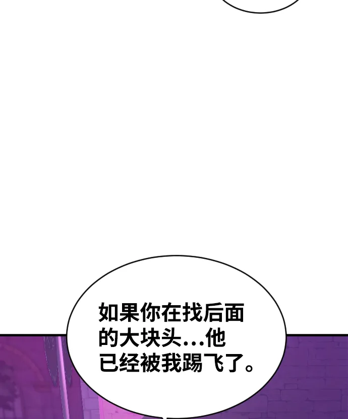 第61话 第113页