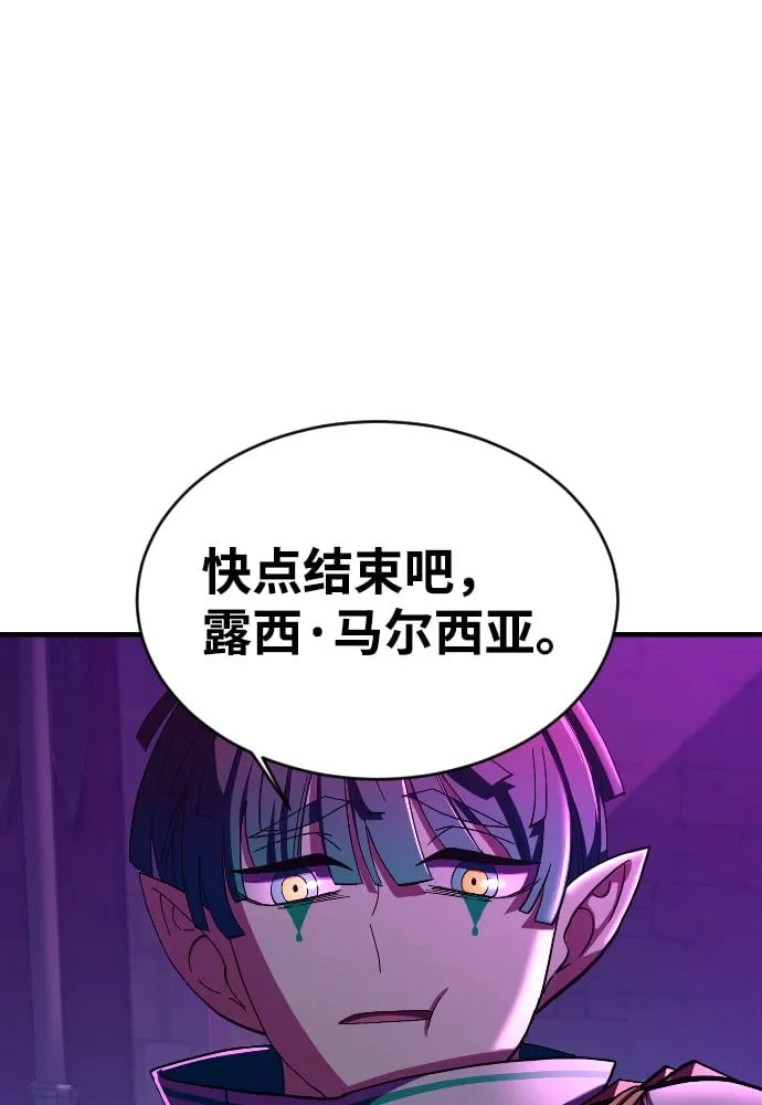 第61话 第115页