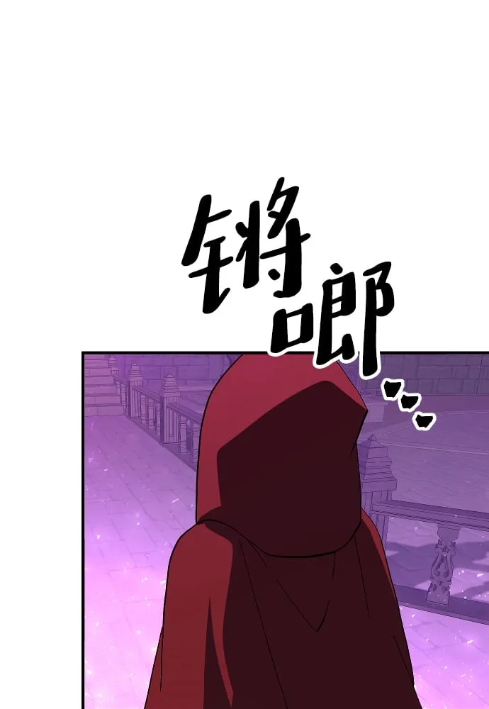 第61话 第120页