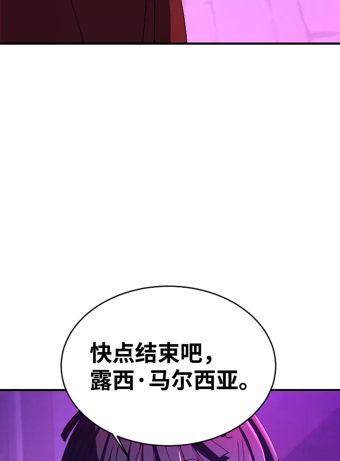 第62话 第6页