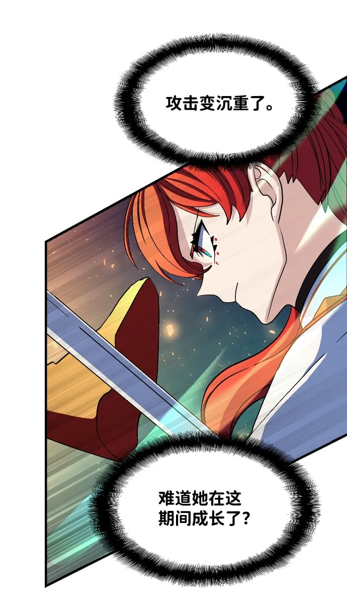 第62话 第64页