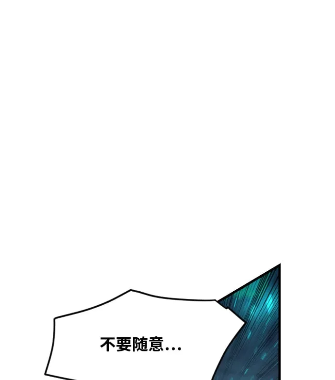第62话 第65页