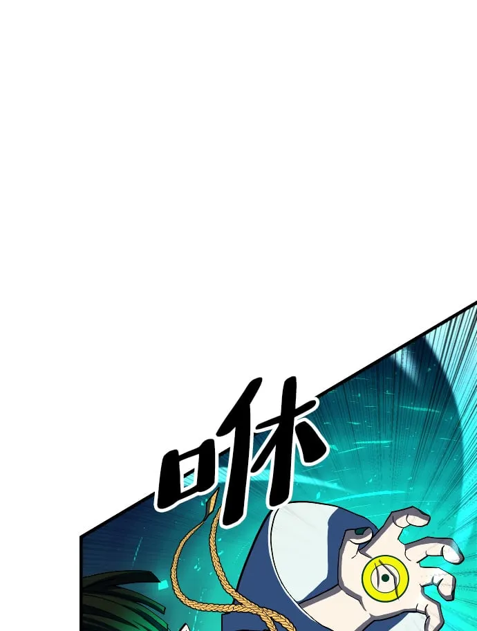 第62话 第67页