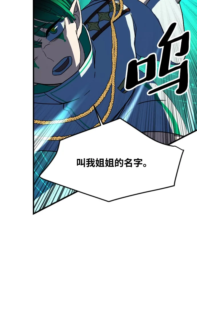 第62话 第68页