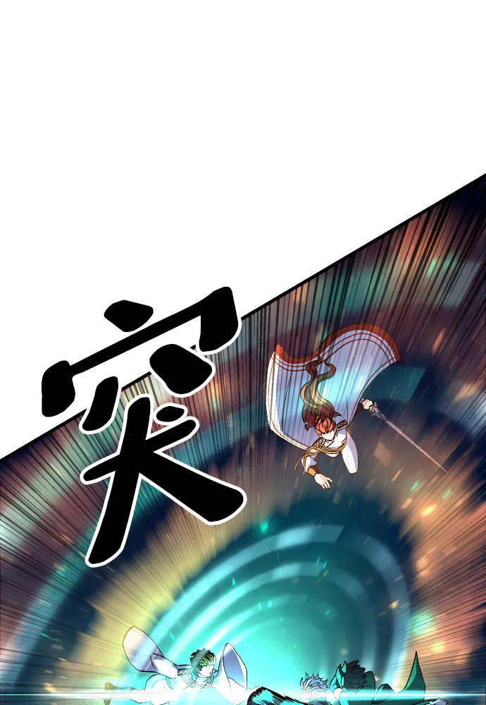 第62话 第69页