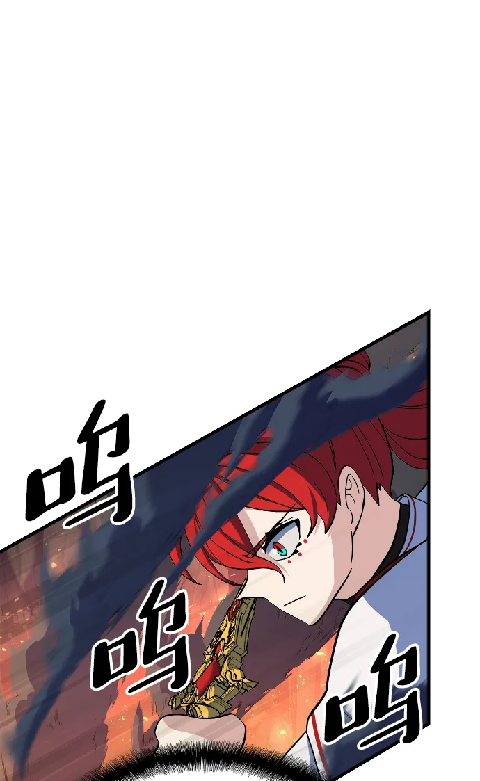 第62话 第73页