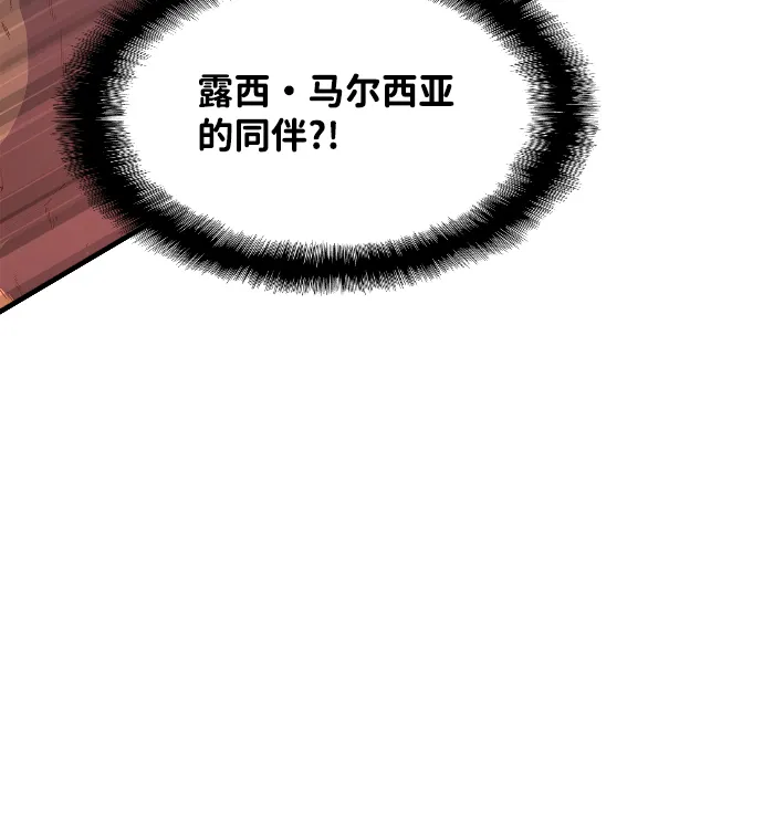第62话 第74页