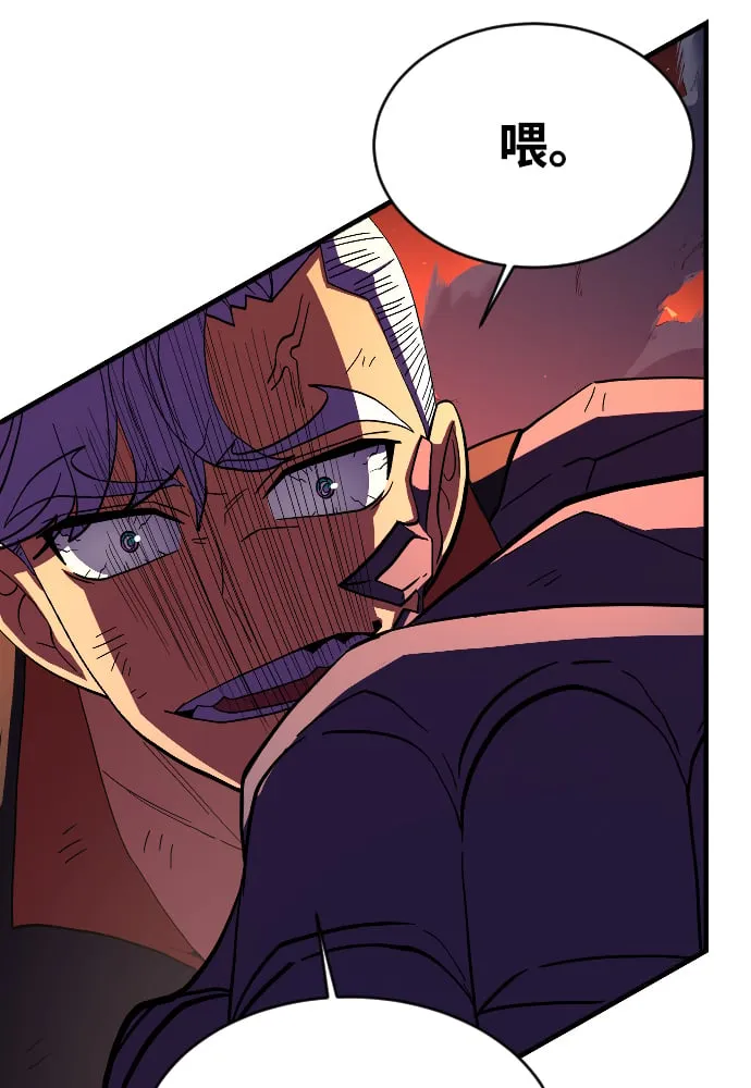 第62话 第75页