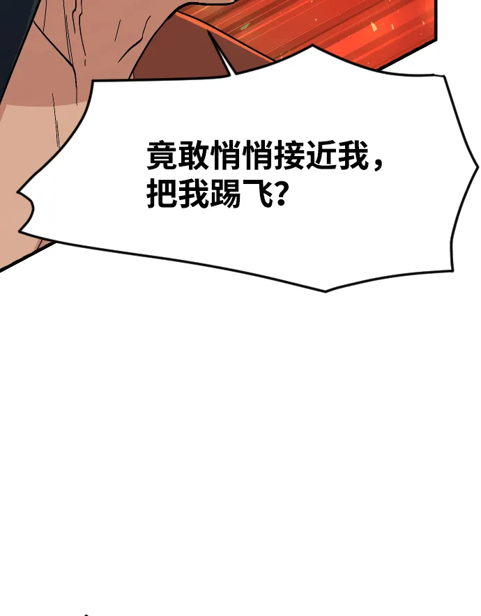 第62话 第79页