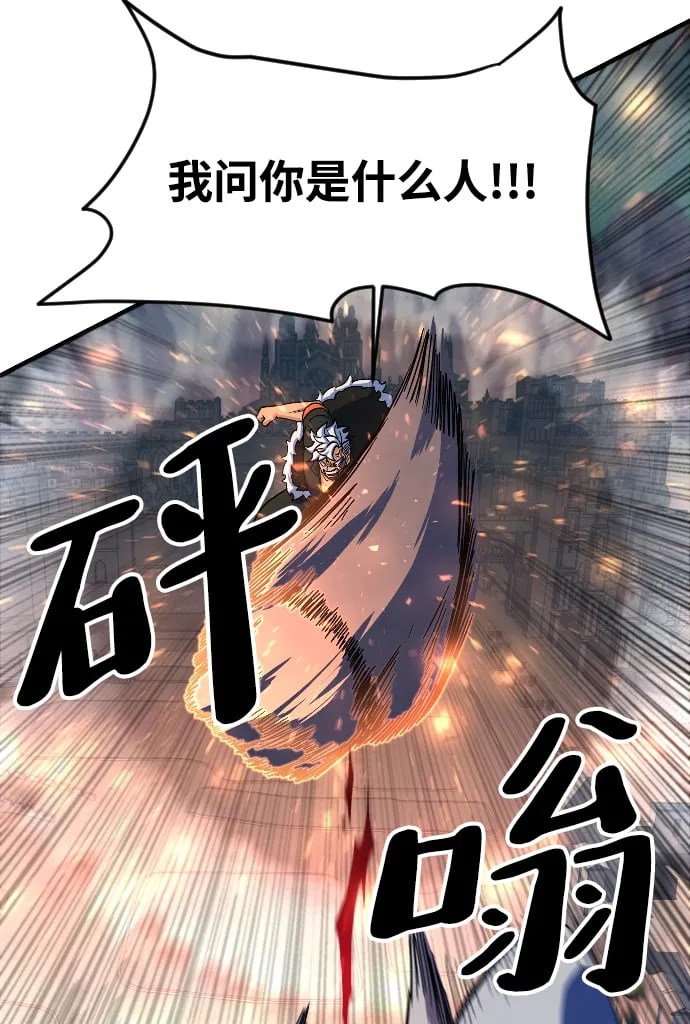 第62话 第80页